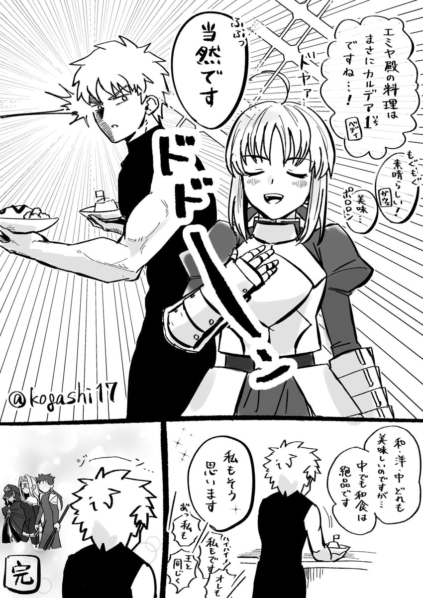 artoria pendragon, saber, cu chulainn, archer, medusa, and 1 more (fate and 1 more) drawn by kogashi17