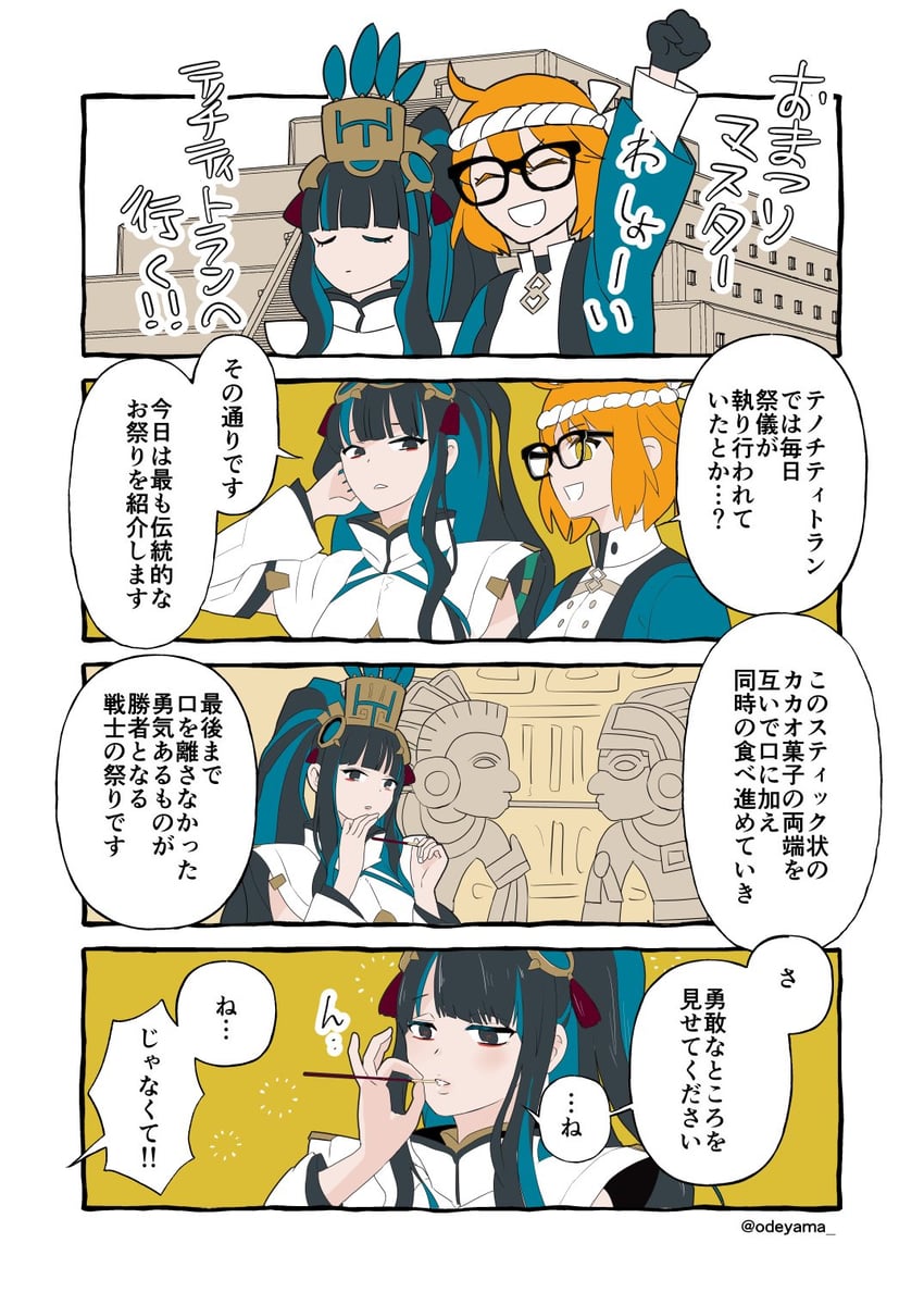 fujimaru ritsuka and tenochtitlan (fate and 1 more) drawn by odeyama