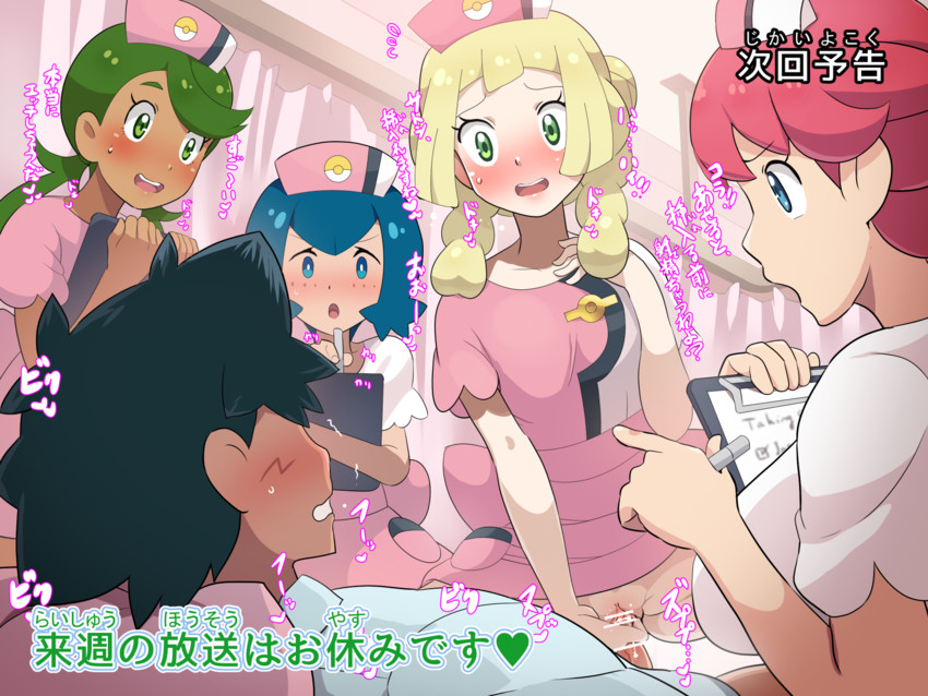 lillie, ash ketchum, lana, mallow, and joy (pokemon and 1 more) drawn by boris_(noborhys)
