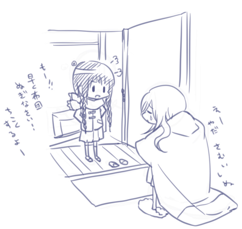 kawawa sakurako and yamabuki kasumi (futaribeya) drawn by yukiko_(tesseract)