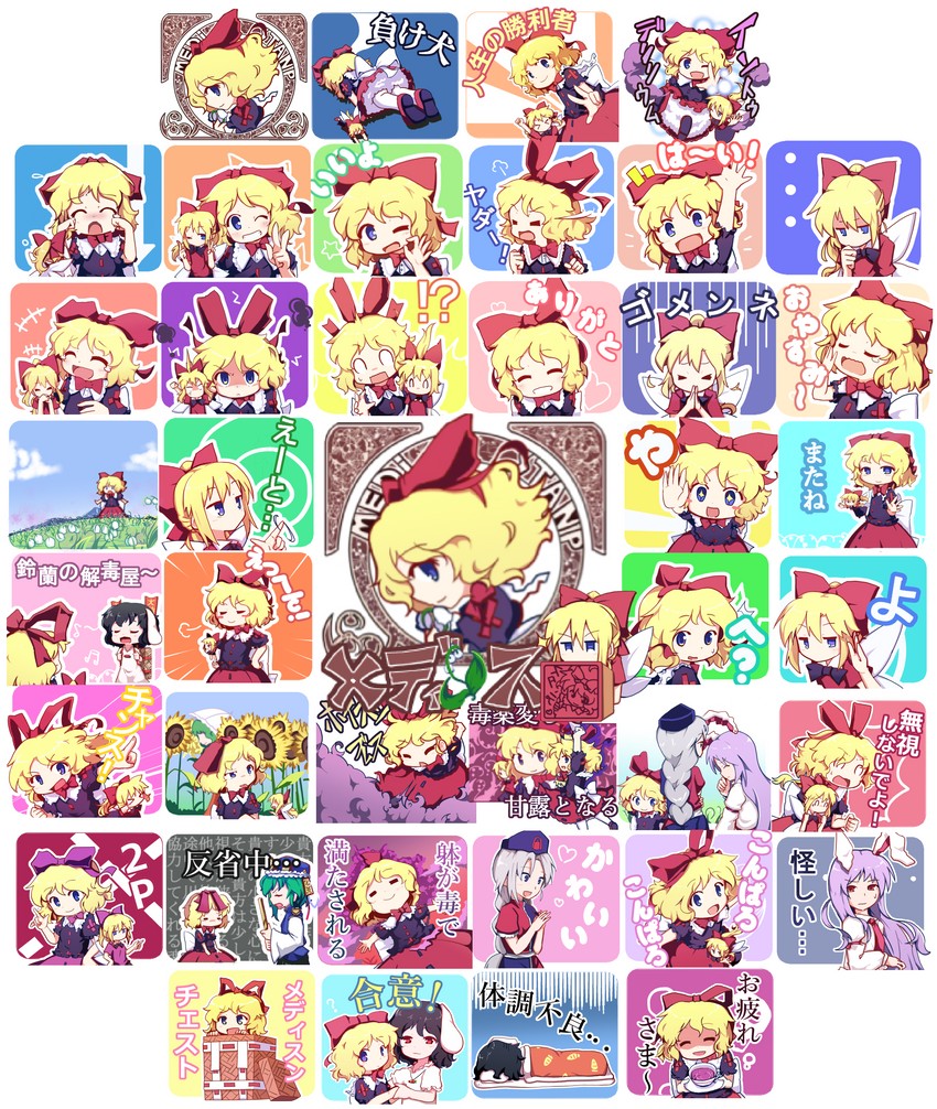 reisen udongein inaba, kazami yuuka, inaba tewi, yagokoro eirin, shiki eiki, and 3 more (touhou and 1 more) drawn by kanisawa_yuuki