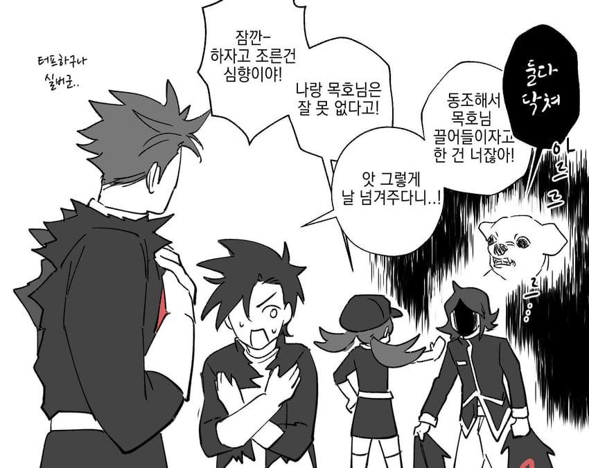 ethan, lyra, silver, and lance (pokemon and 1 more) drawn by sangrokei