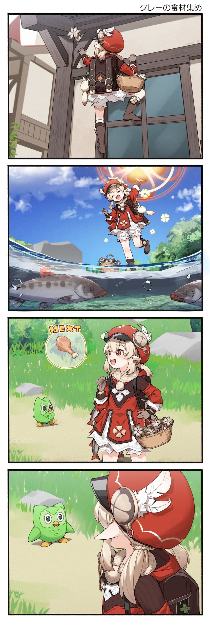 klee and duo (genshin impact and 1 more) drawn by yukie_(kusaka_shi)