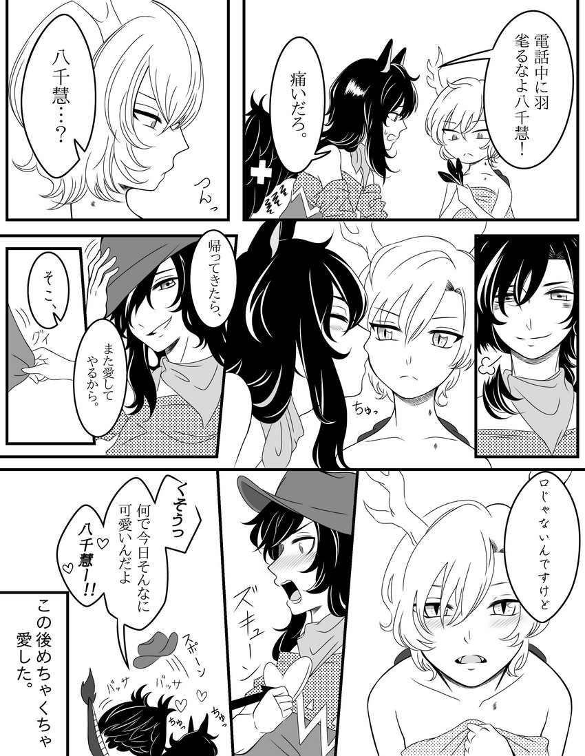 kicchou yachie and kurokoma saki (touhou) drawn by oni_tama