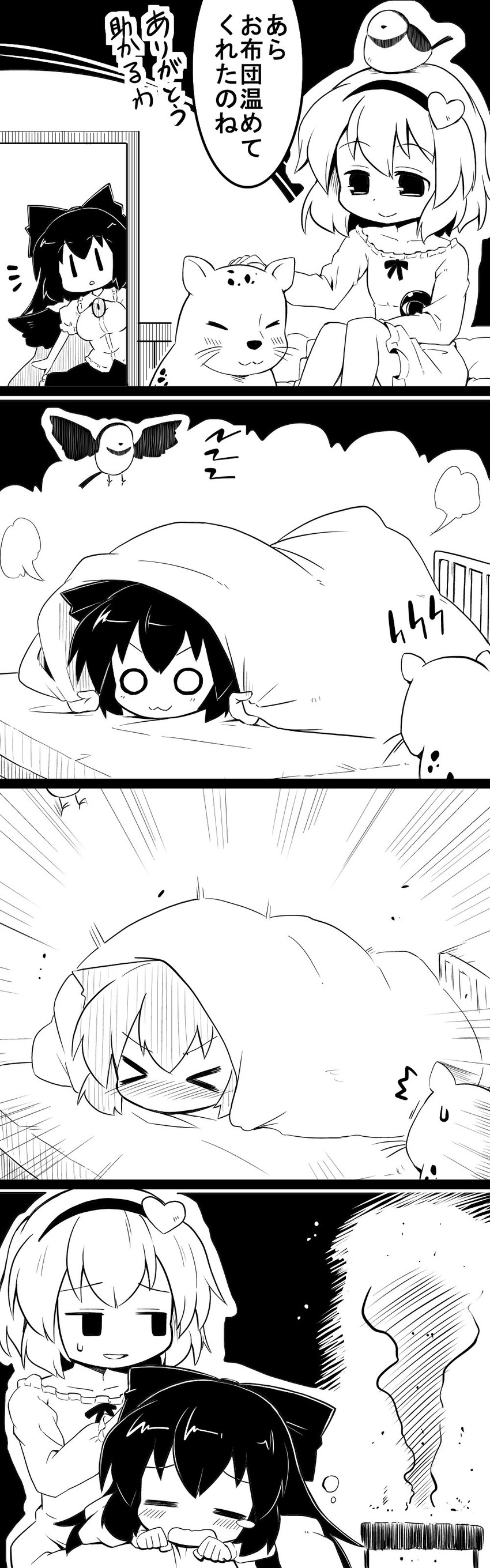 komeiji satori and reiuji utsuho (touhou) drawn by futa_(nabezoko)