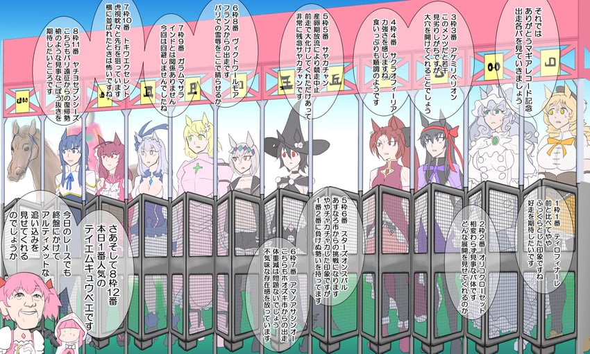 akemi homura, kaname madoka, sakura kyoko, tomoe mami, tamaki iroha, and 8 more (umamusume and 7 more) drawn by zak_(system-a99)
