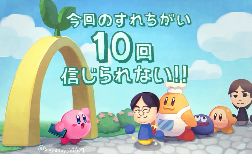 kirby, waddle dee, mii, gooey, chef kawasaki, and 2 more (real life and 3 more) drawn by suyasuyabi