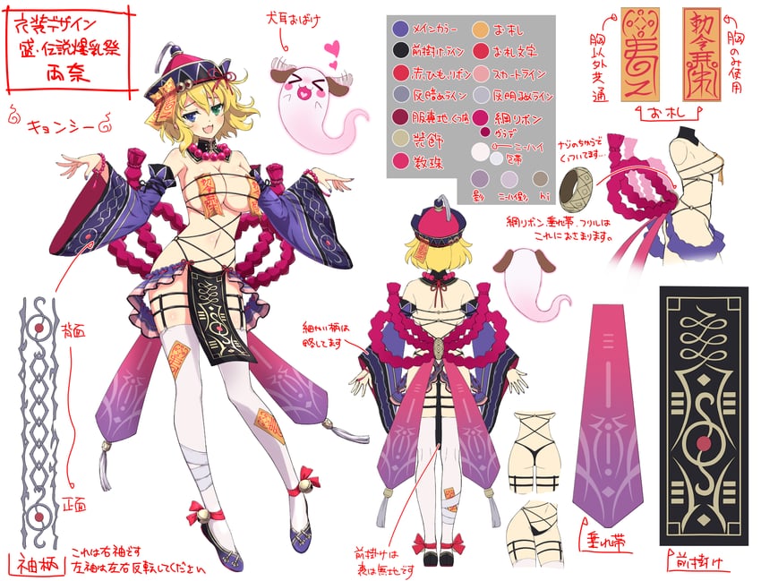 ryouna (senran kagura and 3 more) drawn by yaegashi_nan