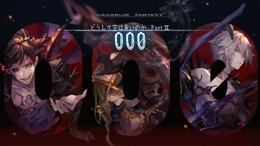 belial, lucilius, and beelzebub (granblue fantasy) drawn by minaba_hideo