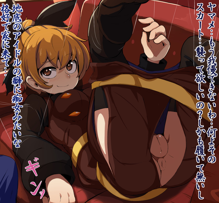 alice margatroid and kurodani yamame (touhou and 1 more) drawn by epic_armageddon