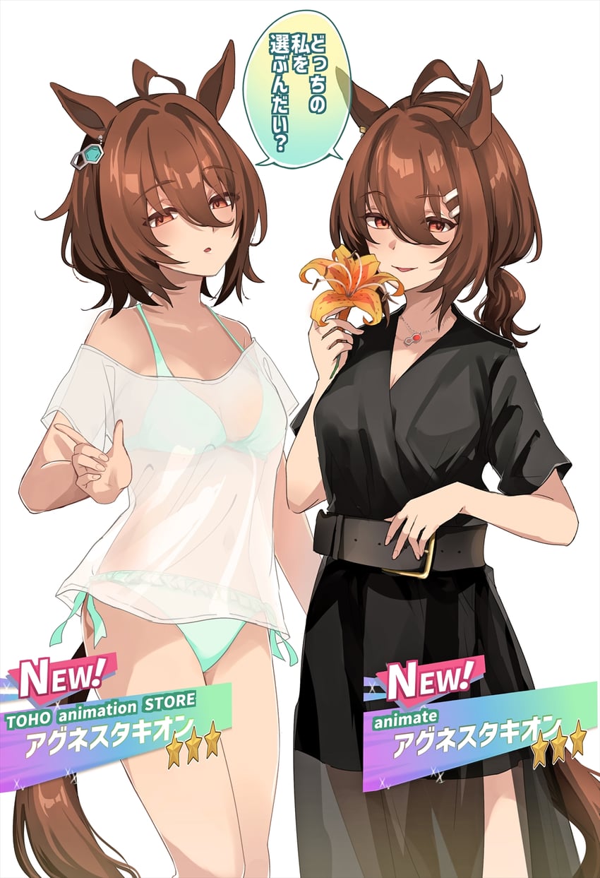 agnes tachyon (umamusume and 1 more) drawn by kaho_(ramb)
