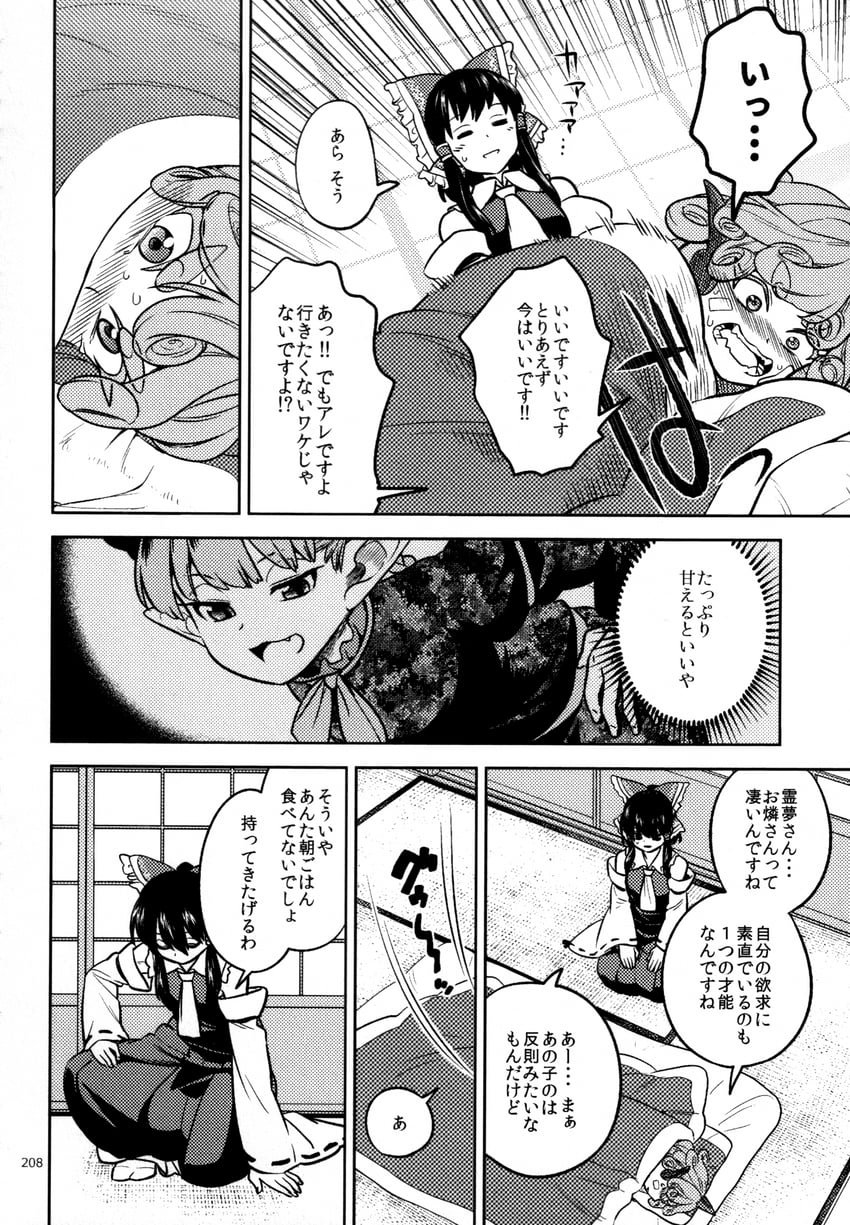 hakurei reimu, kaenbyou rin, and komano aunn (touhou) drawn by fuuzasa