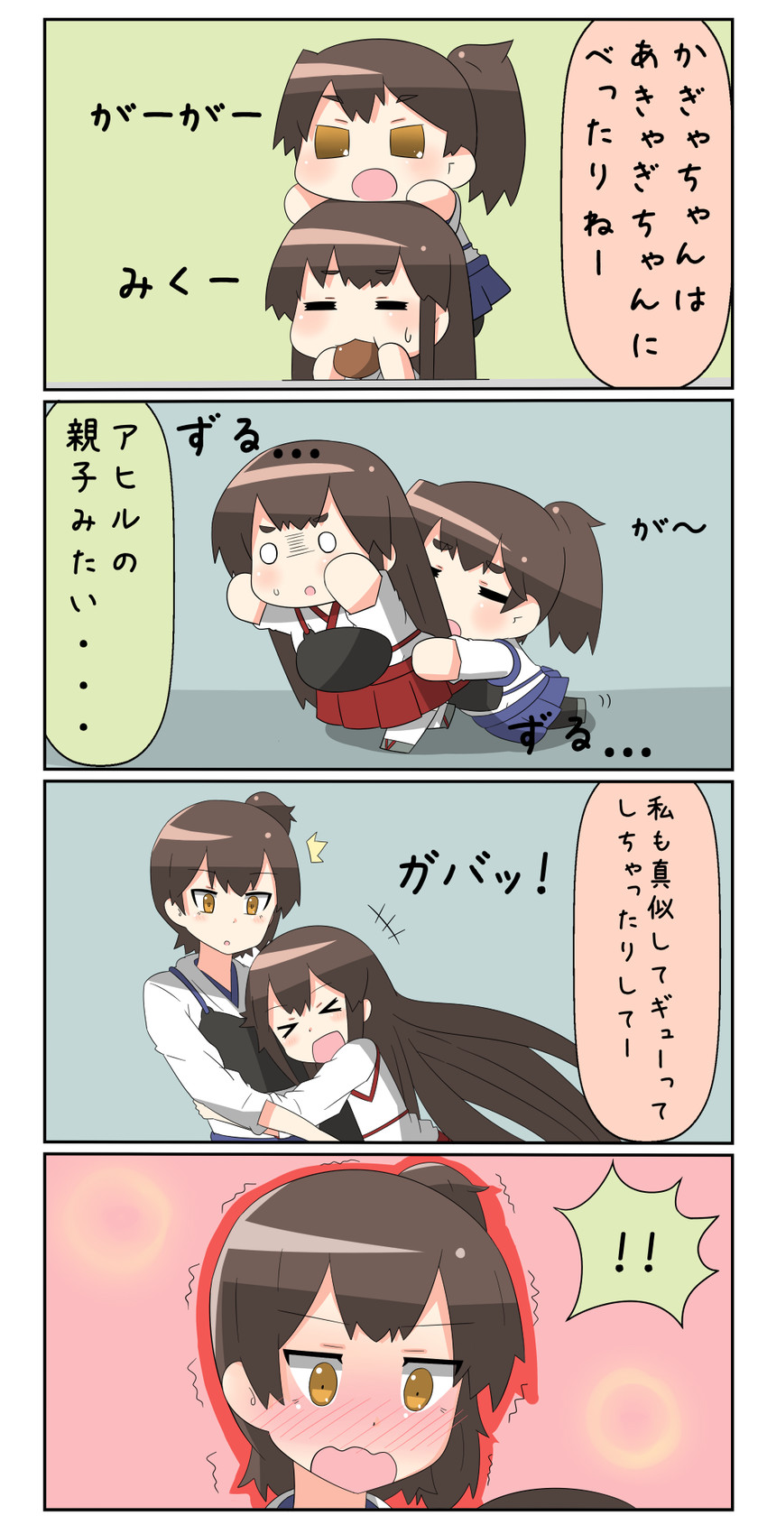 kaga and akagi (kantai collection) drawn by yuureidoushi_(yuurei6214)