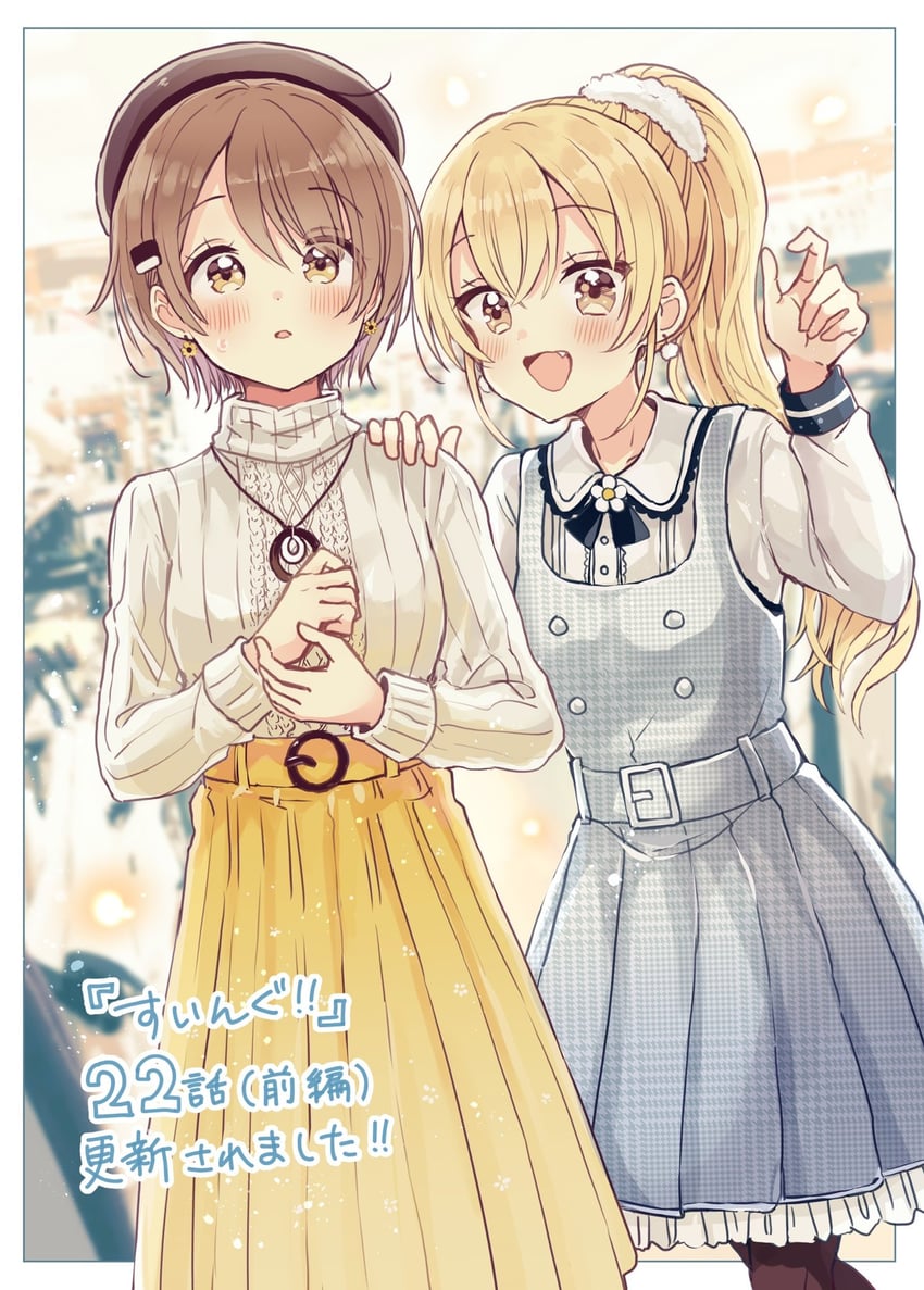 okamoto natsuhi and yokomine ibuki (swing!!) drawn by sakura_oriko