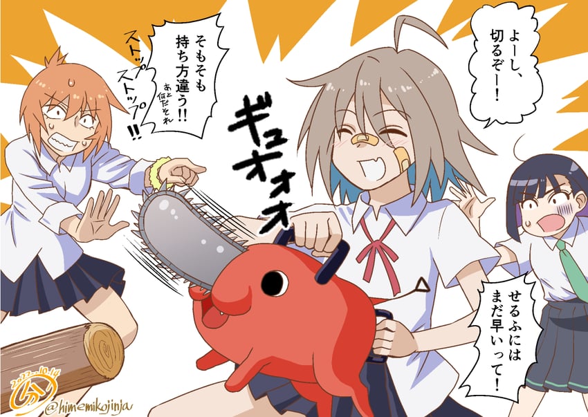 pochita, yua serufu, suride miku, and yasaku rei (chainsaw man and 1 more) drawn by buntaichou