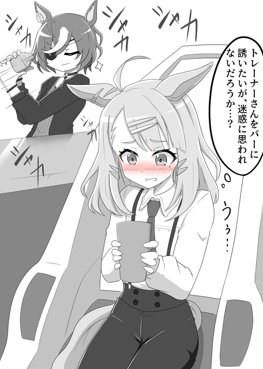tanino gimlet and sugar lights (umamusume) drawn by azusa_(azusa0325)