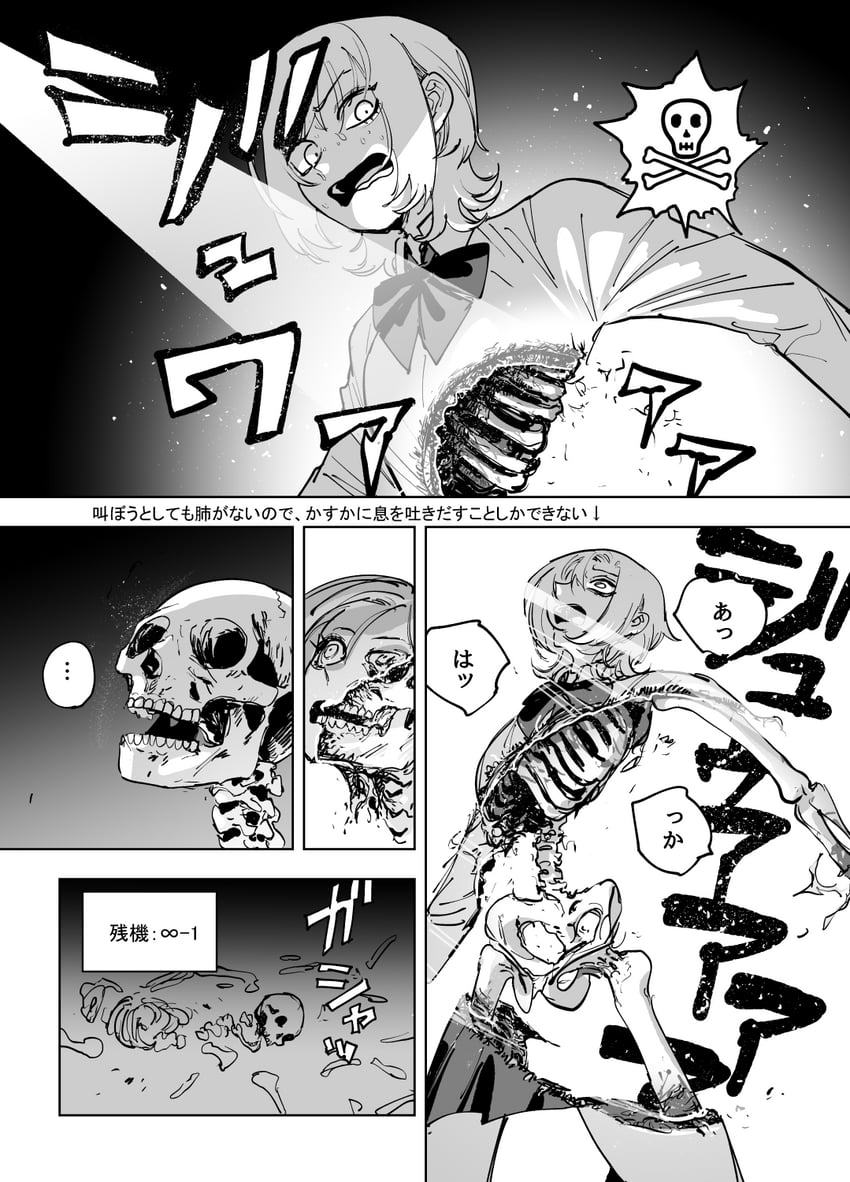 zanki mugen-chan (zanki mugen-chan vs deathtrap dungeon) drawn by mado_(mukade_tou)