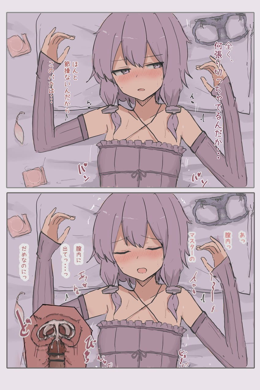 yuzuki yukari (vocaloid and 1 more) drawn by qvertwt