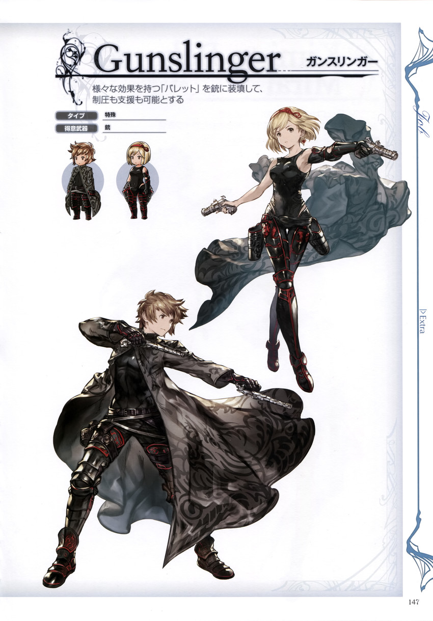 djeeta, gran, and gunslinger (granblue fantasy) drawn by minaba_hideo