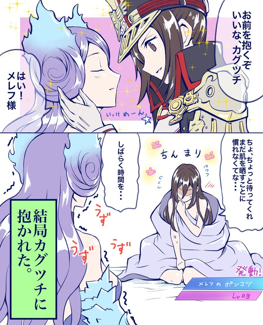 morag ladair and brighid (xenoblade chronicles and 1 more) drawn by aya_(ay_oekaki)