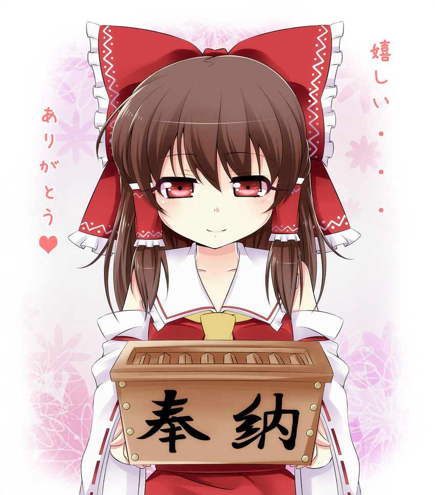 hakurei reimu (touhou) drawn by haruki_(colorful_macaron)