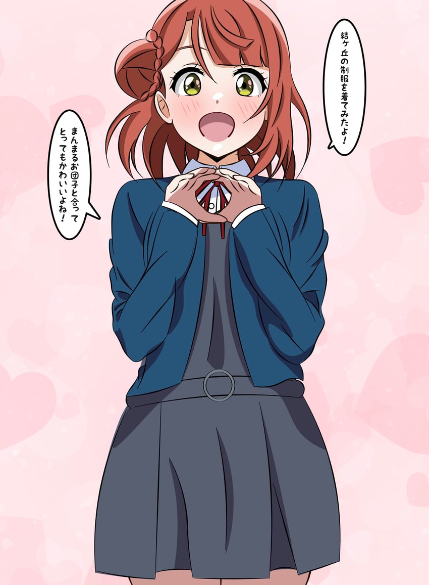 uehara ayumu (love live! and 1 more) drawn by shinonome_sakura