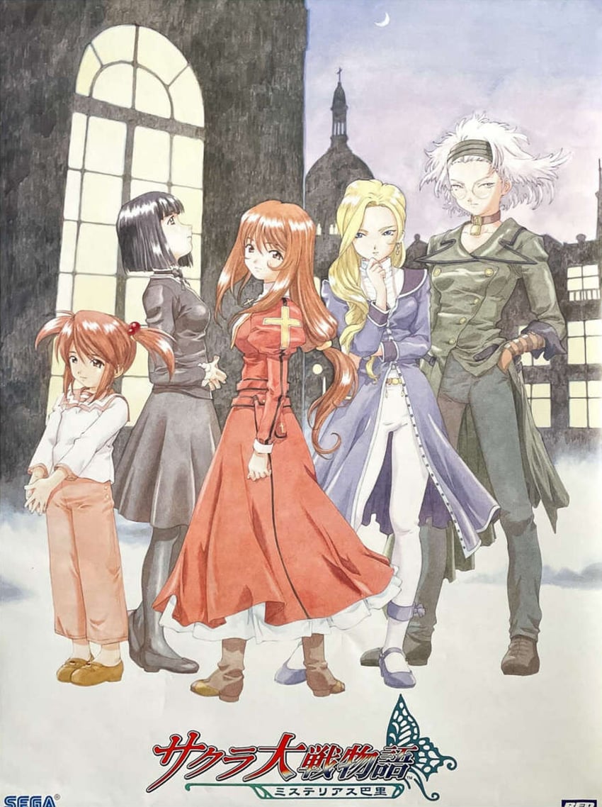 erica fontaine, glycine bleumer, coquelicot, lobelia carlini, and kitaooji hanabi (sakura taisen and 2 more)