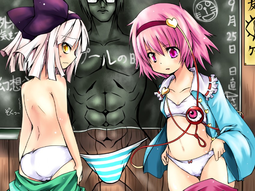konpaku youmu, komeiji satori, morichika rinnosuke, and mannosuke (touhou) drawn by kotomuke_fuurin