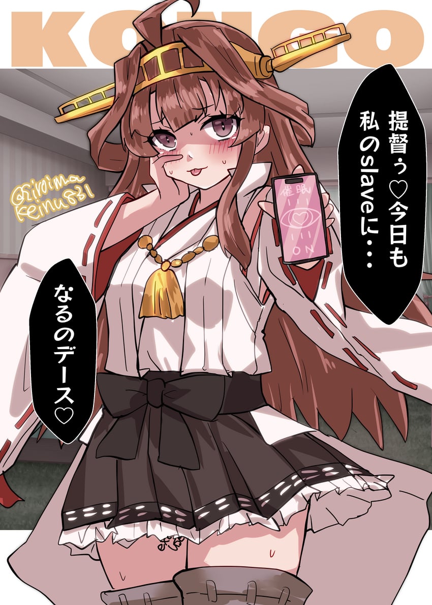 kongou and kongou kai ni (kantai collection) drawn by kitahama_(siroimakeinu831)