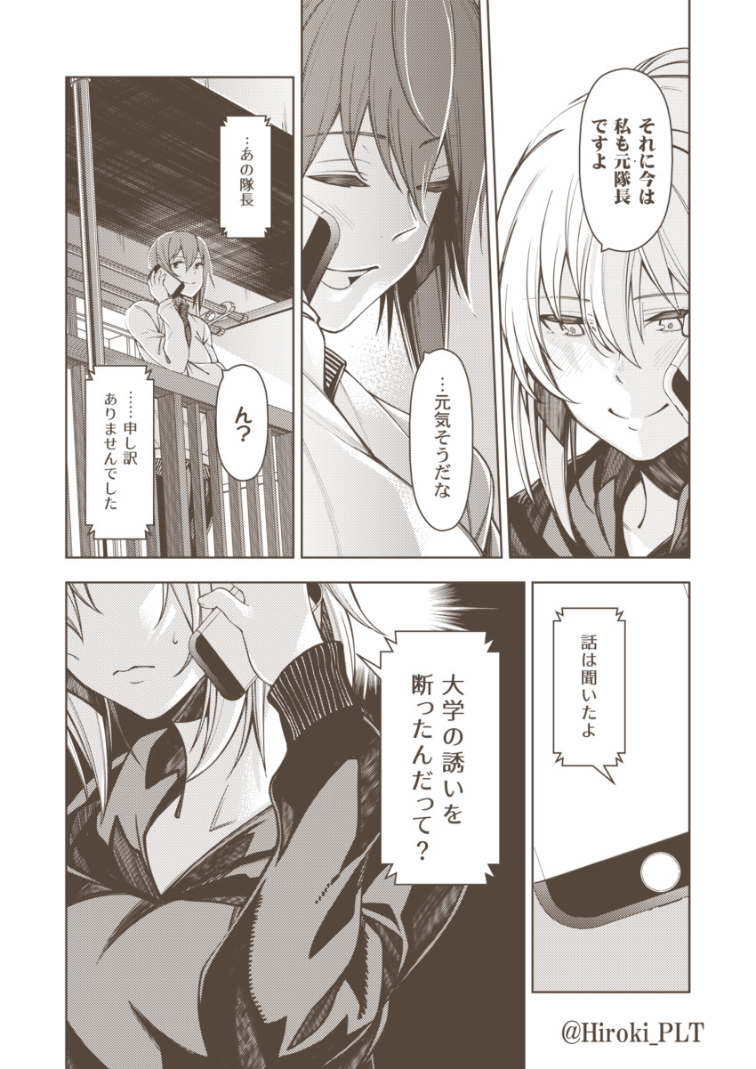 nishizumi maho and itsumi erika (girls und panzer) drawn by ohara_hiroki