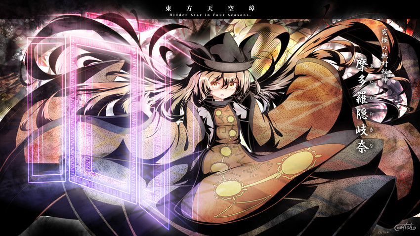 matara okina (touhou and 1 more) drawn by coreytaiyo