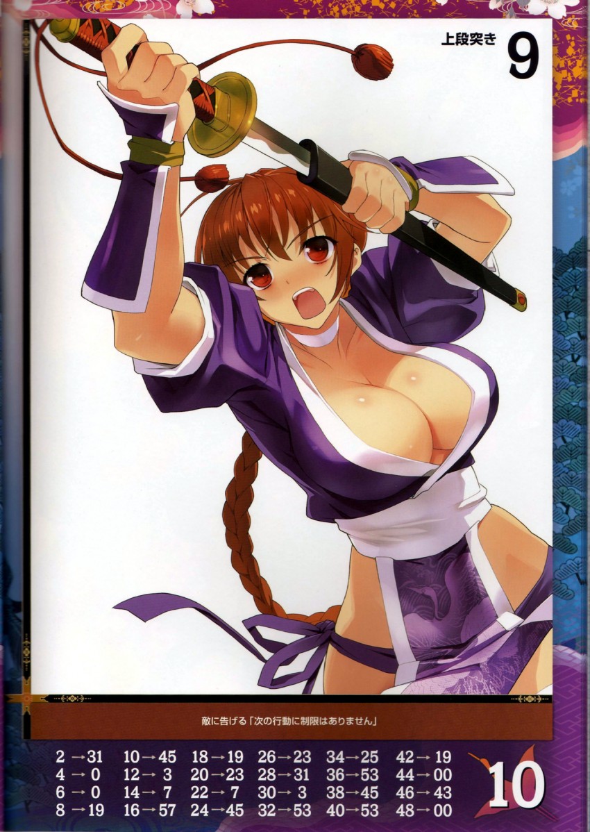 kasumi (dead or alive and 2 more) drawn by sanbasou