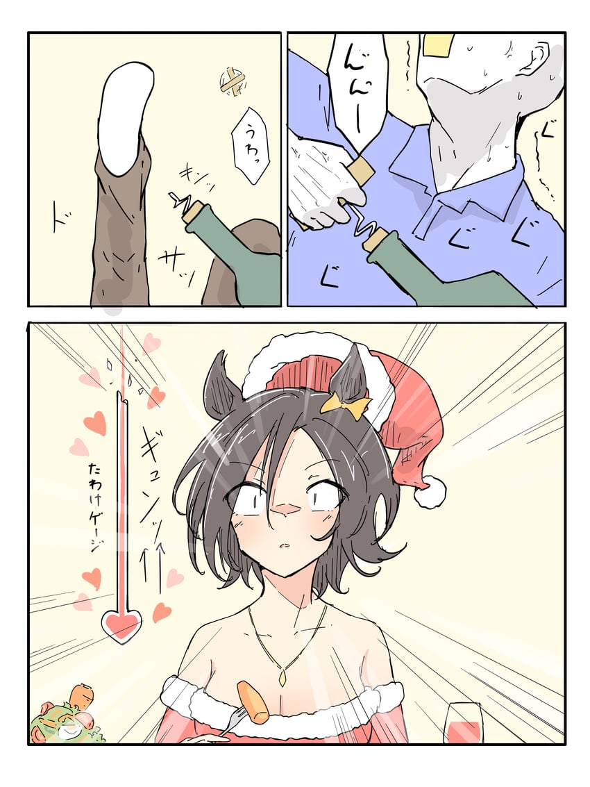 trainer, t-head trainer, and air groove (umamusume) drawn by nekomimi_sukinosuke