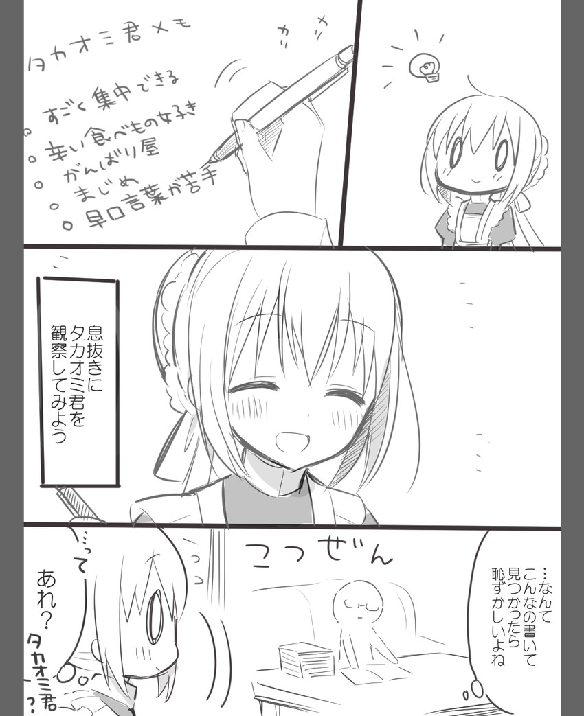 kimijima sara and takaomi (original and 1 more) drawn by ouhara_lolong