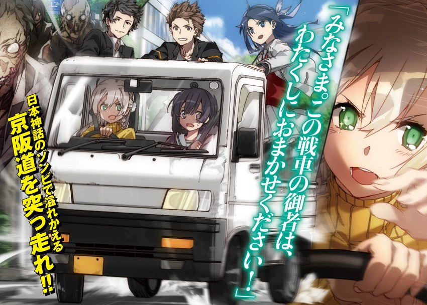 toba riona, rokuhara ren, julio caesar blandelli, cassandra, and toba fumika (campione! and 1 more) drawn by bunbun