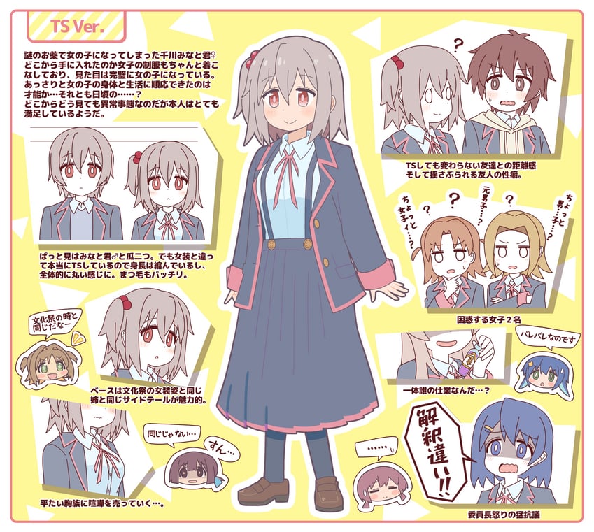 oyama mahiro, hozuki momiji, oka asahi, murosaki miyo, tenkawa nayuta, and 5 more (onii-chan wa oshimai!) drawn by goron_(phde2424)