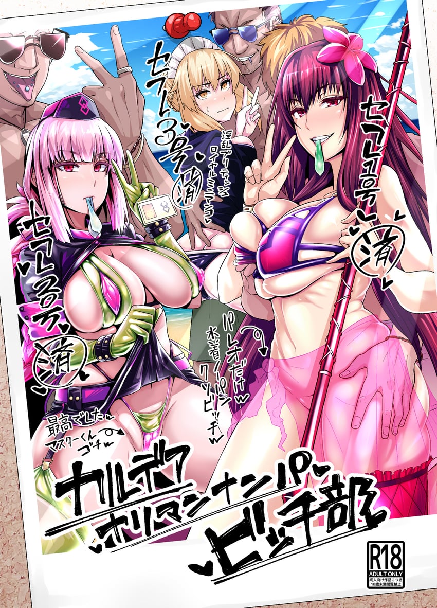 artoria pendragon, scathach, saber alter, and florence nightingale (fate and 1 more) drawn by ankoman