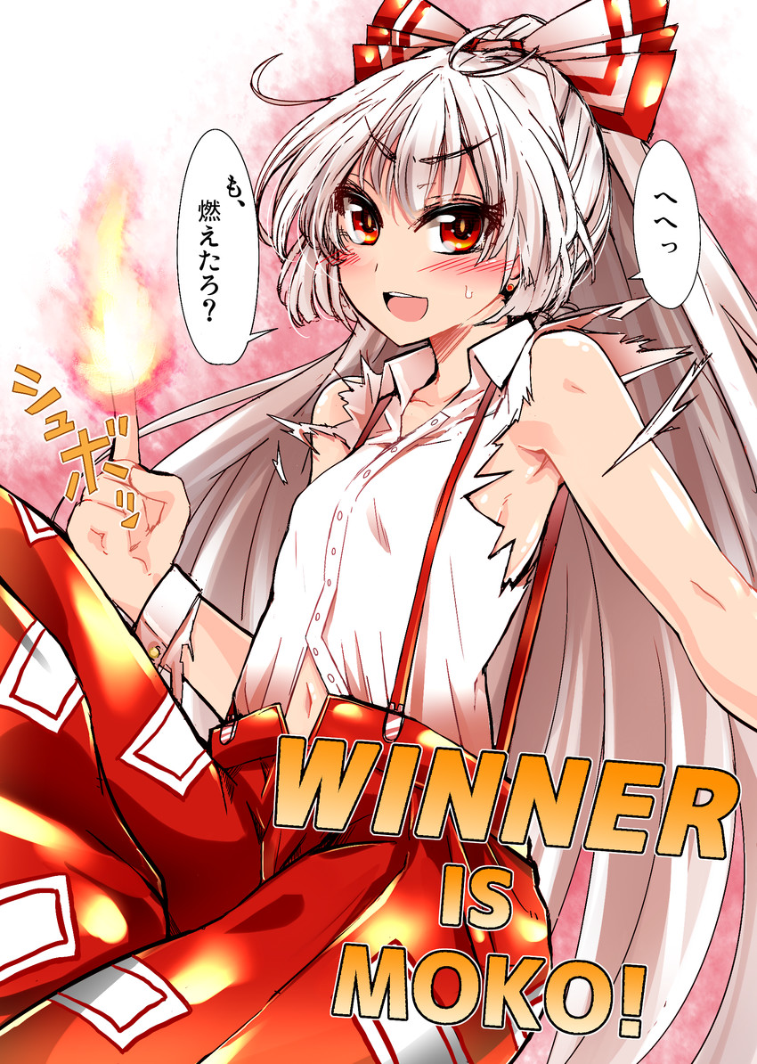 fujiwara no mokou (touhou and 1 more) drawn by roki_(hirokix)