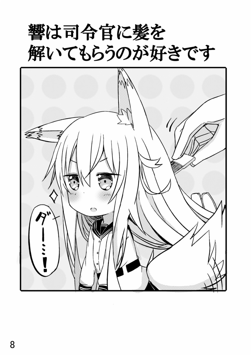 admiral, hibiki, and verniy (kantai collection) drawn by nonono_mino