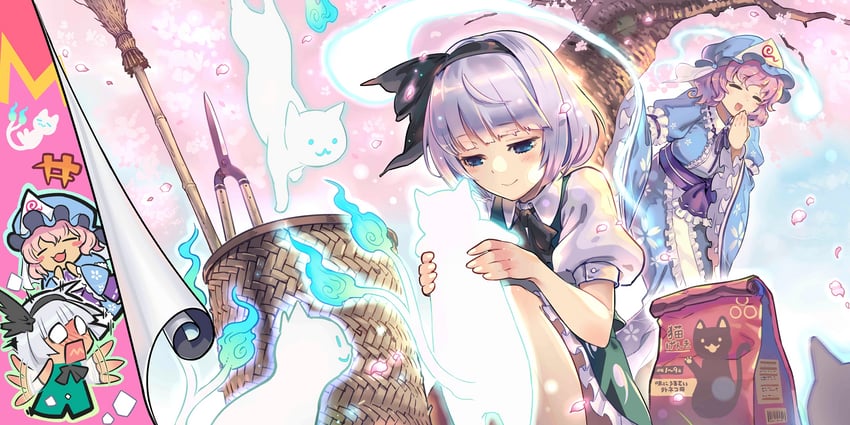 konpaku youmu and saigyouji yuyuko (touhou and 1 more) drawn by kinoshita_kotetsu