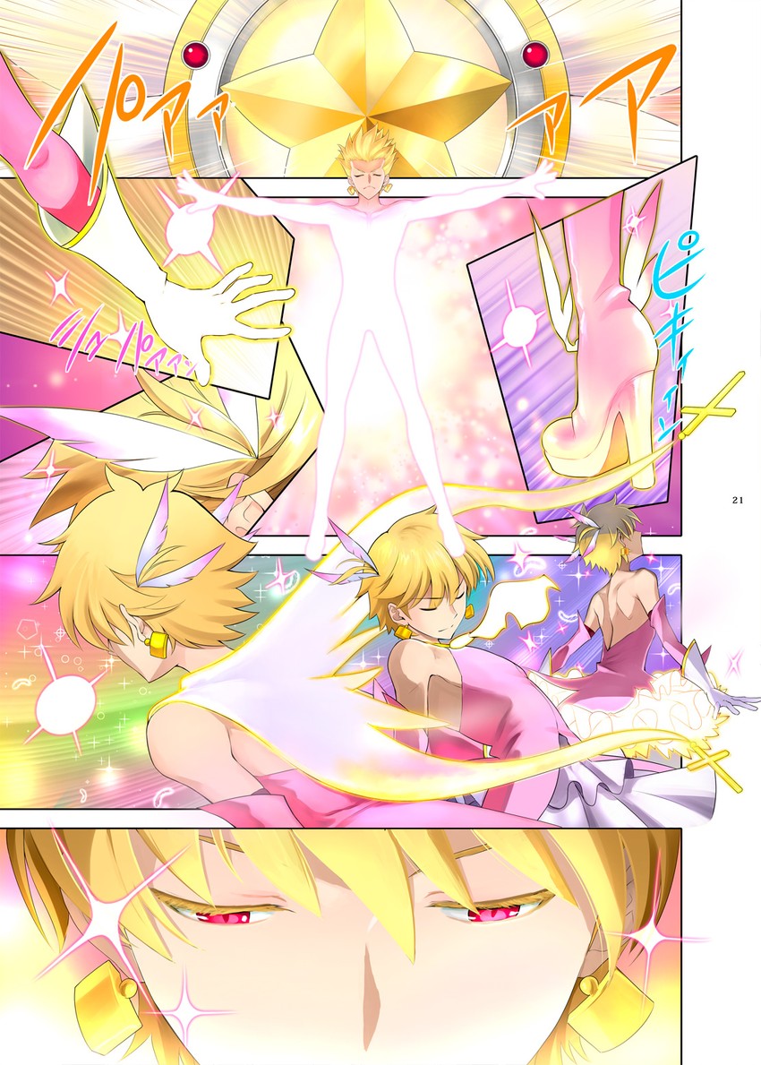 illyasviel von einzbern, gilgamesh, prisma illya, and magical ruby (fate and 2 more) drawn by shirotsumekusa
