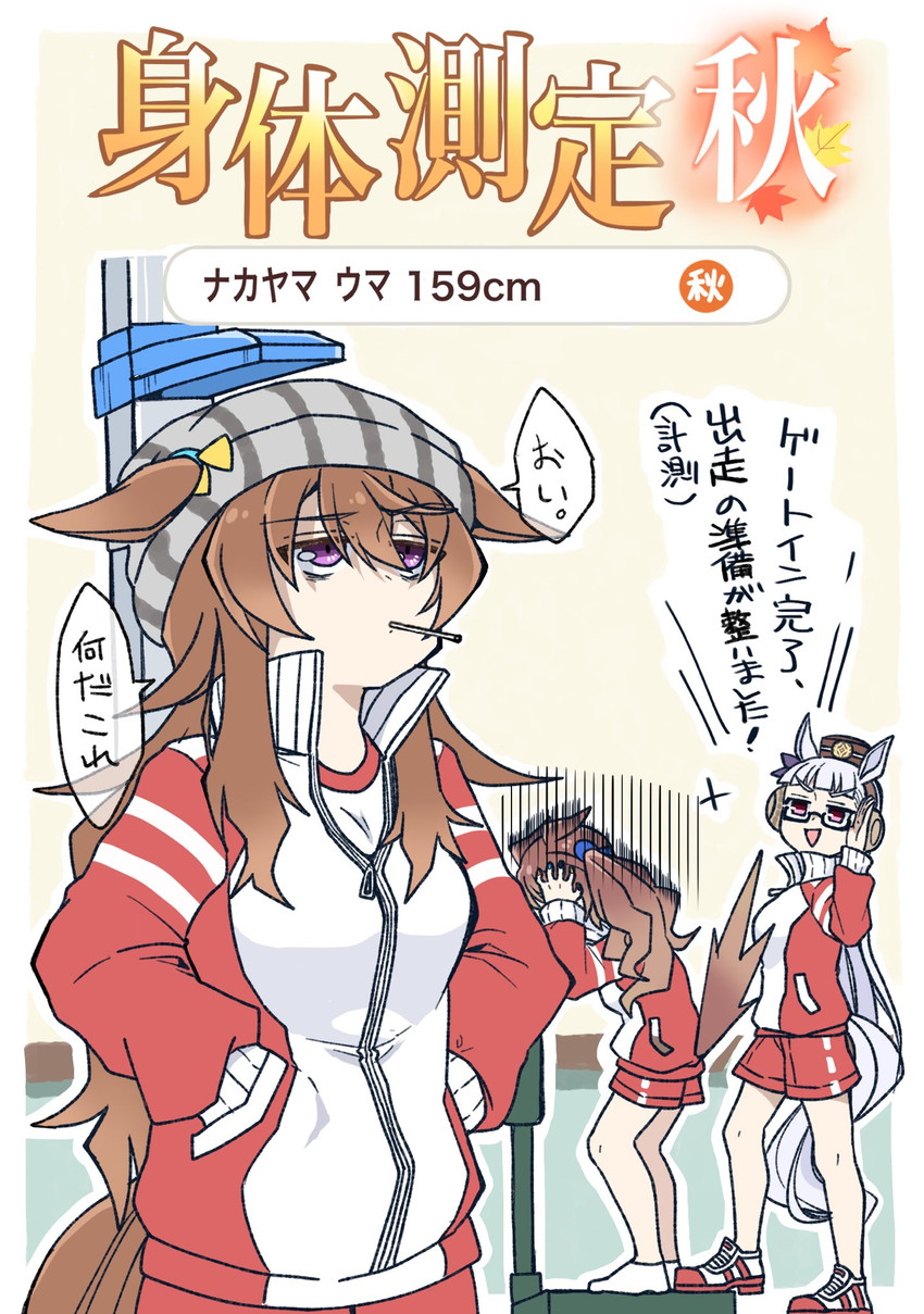gold ship, nakayama festa, and tosen jordan (umamusume) drawn by hachiman_(douno)