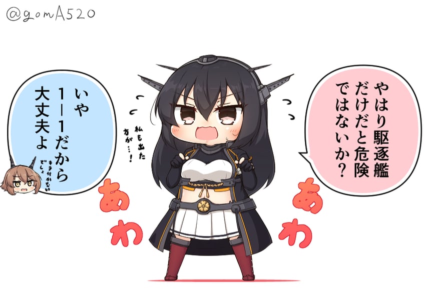 nagato, mutsu, and nagato kai ni (kantai collection) drawn by goma_(yoku_yatta_hou_jane)