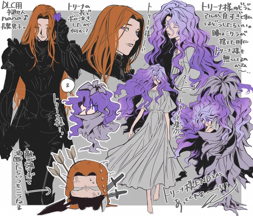 tarnished and st. trina (elden ring and 1 more) drawn by roku_(gansuns)