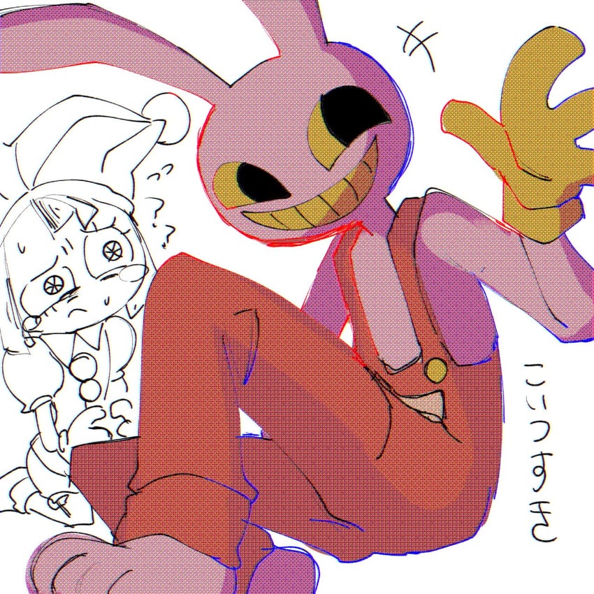 pomni and jax (the amazing digital circus) drawn by kurwa_perkele
