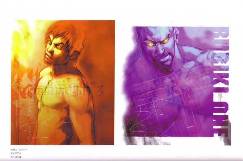 tendou gai and rob python (buriki one) drawn by hiroaki_(kof)