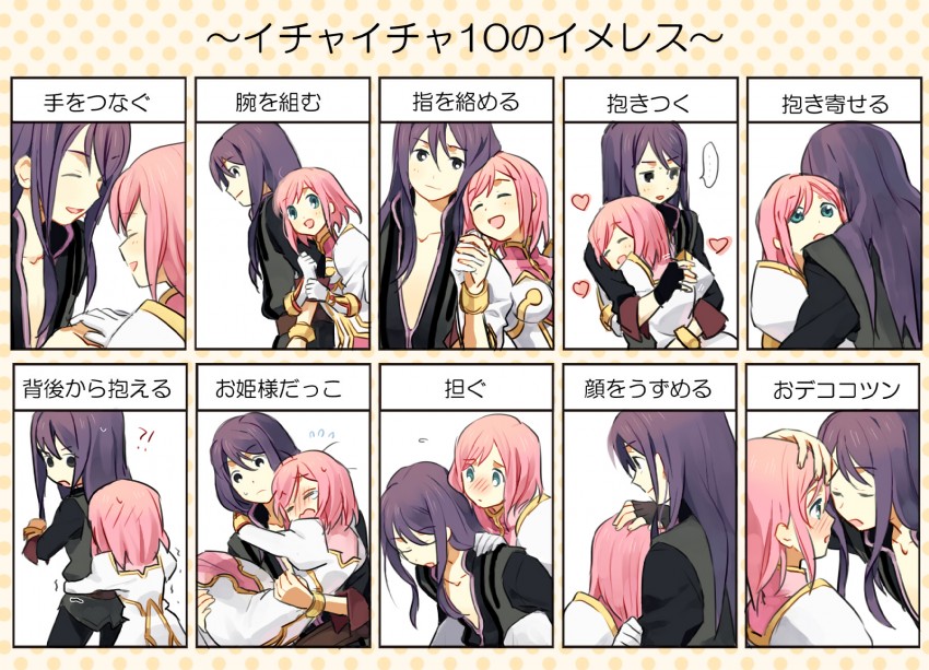 yuri lowell and estellise sidos heurassein (tales of and 1 more) drawn by mozu_(modagoro)