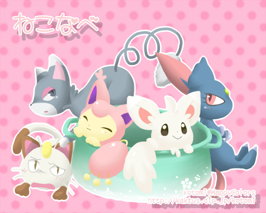 meowth, skitty, sneasel, minccino, and glameow (pokemon and 1 more) drawn by kotomi_(happy_colors)