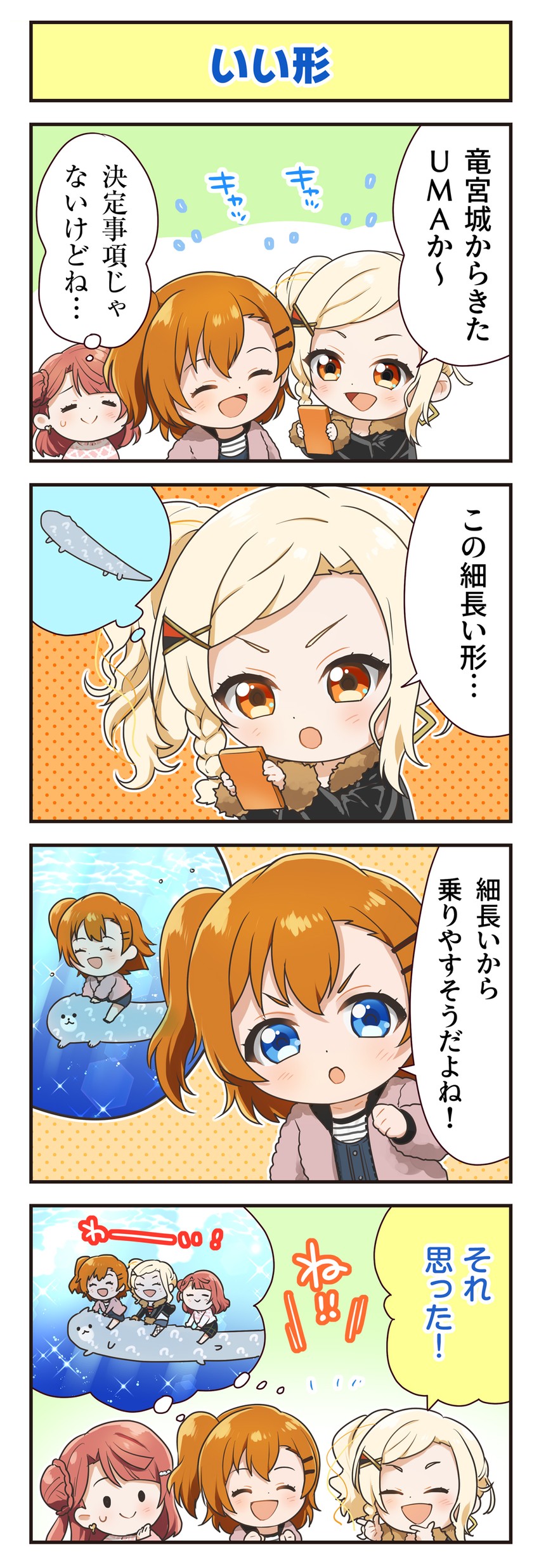 kosaka honoka, uehara ayumu, and miyashita ai (love live! and 3 more)