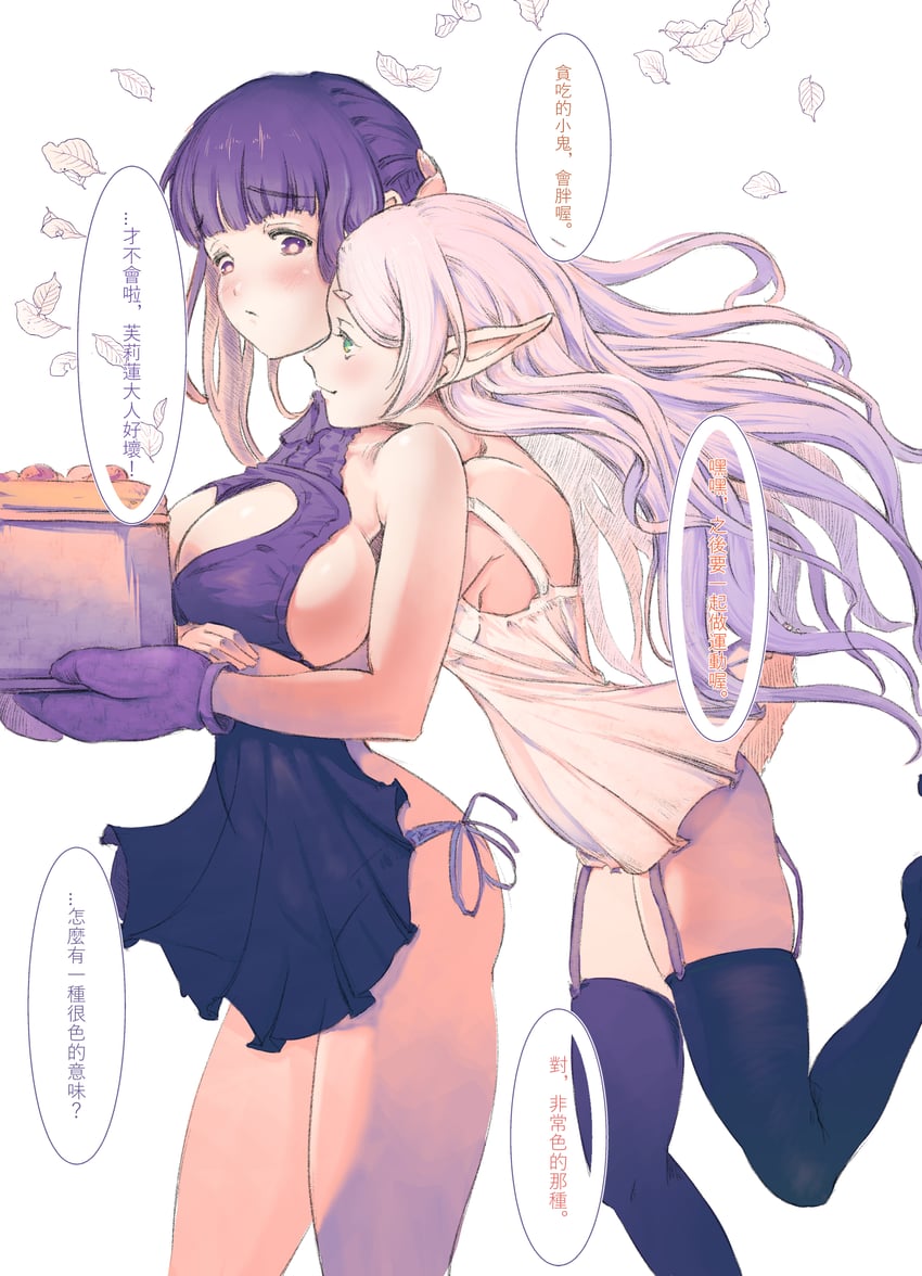 frieren and fern (sousou no frieren) drawn by totoki_yu